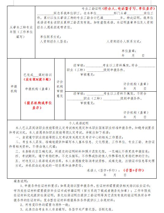 1684308873394.png
